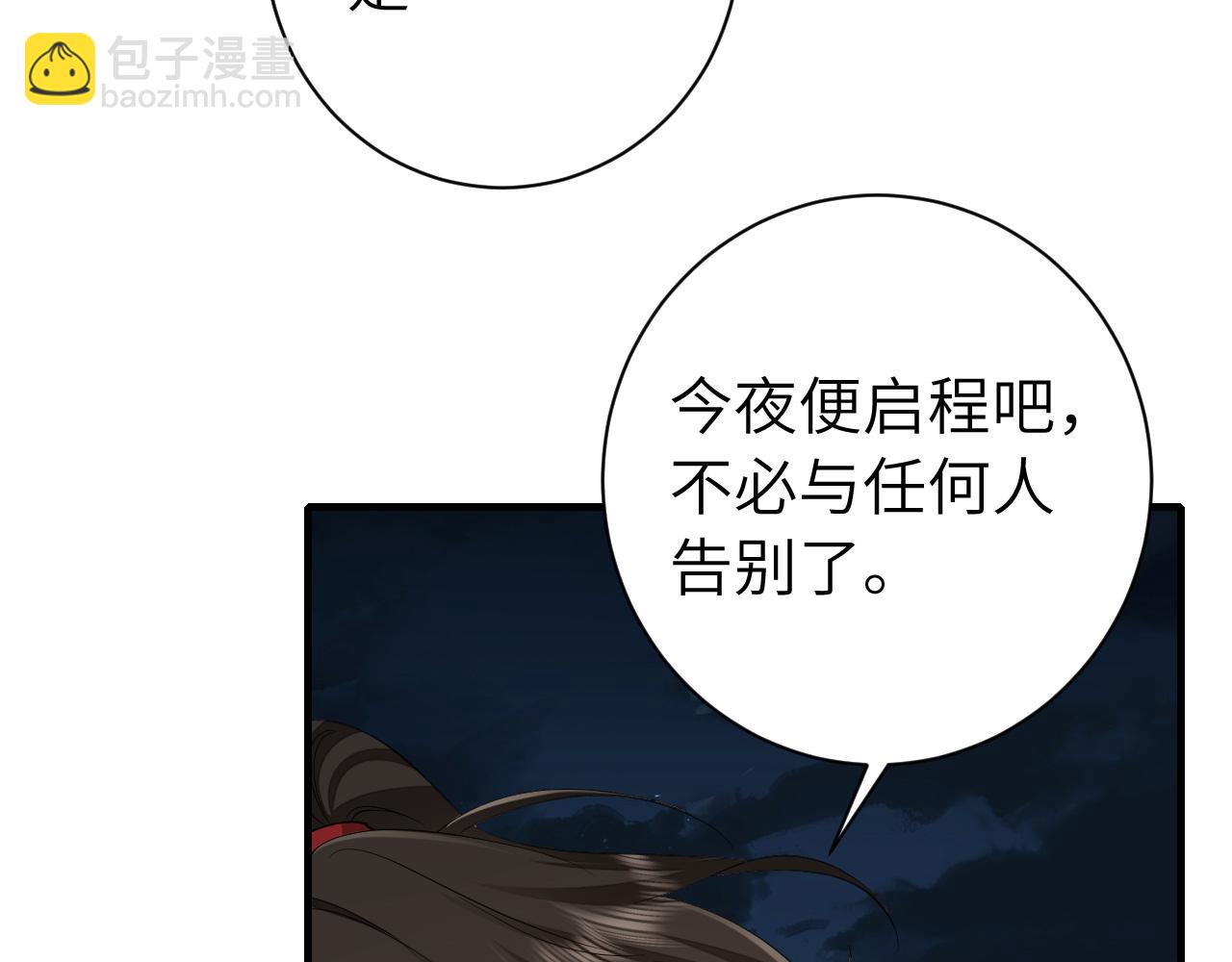 第157话发配靖北？7