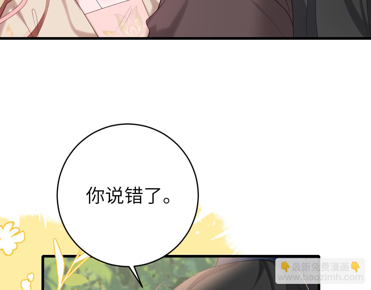 第248话你......怕不怕？7