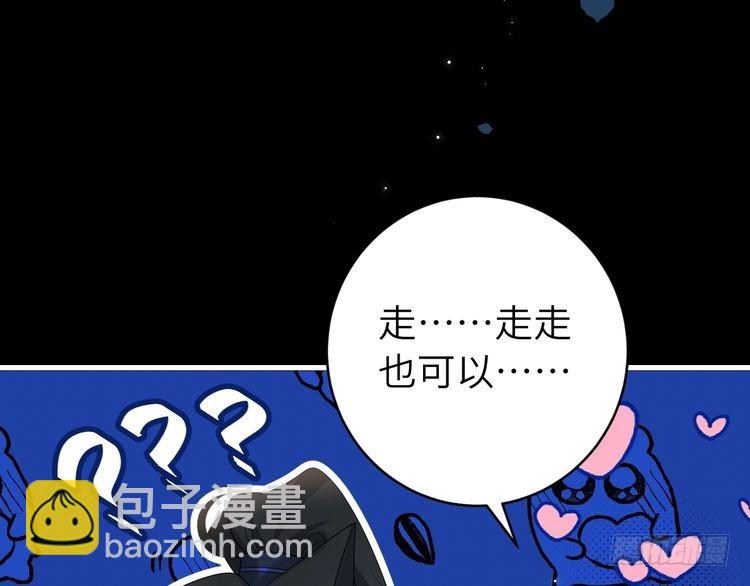 第265话一起走回宫？2