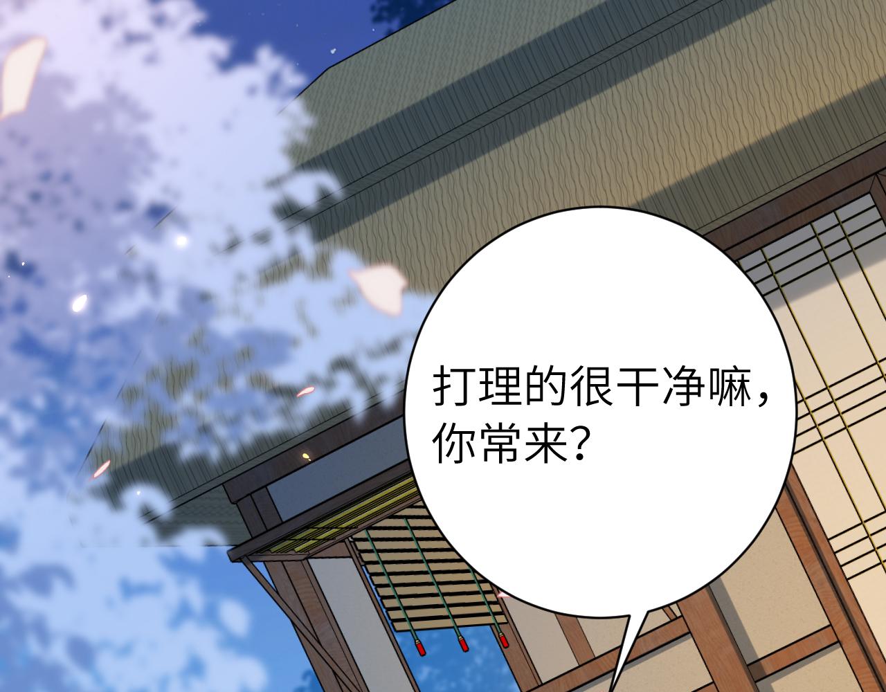 第182话最…最重要的人？3