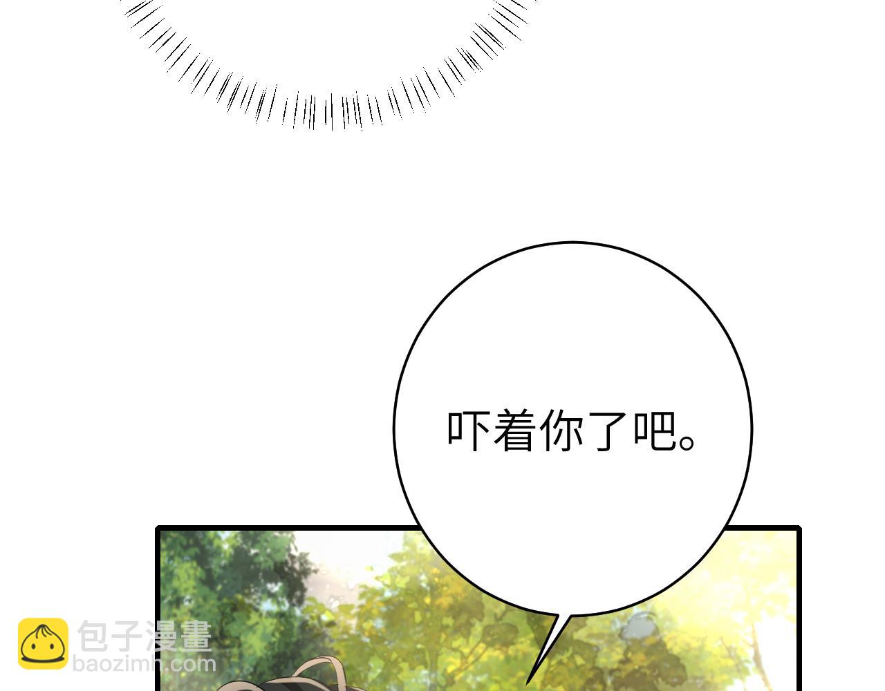 第145话七七想要什么？3