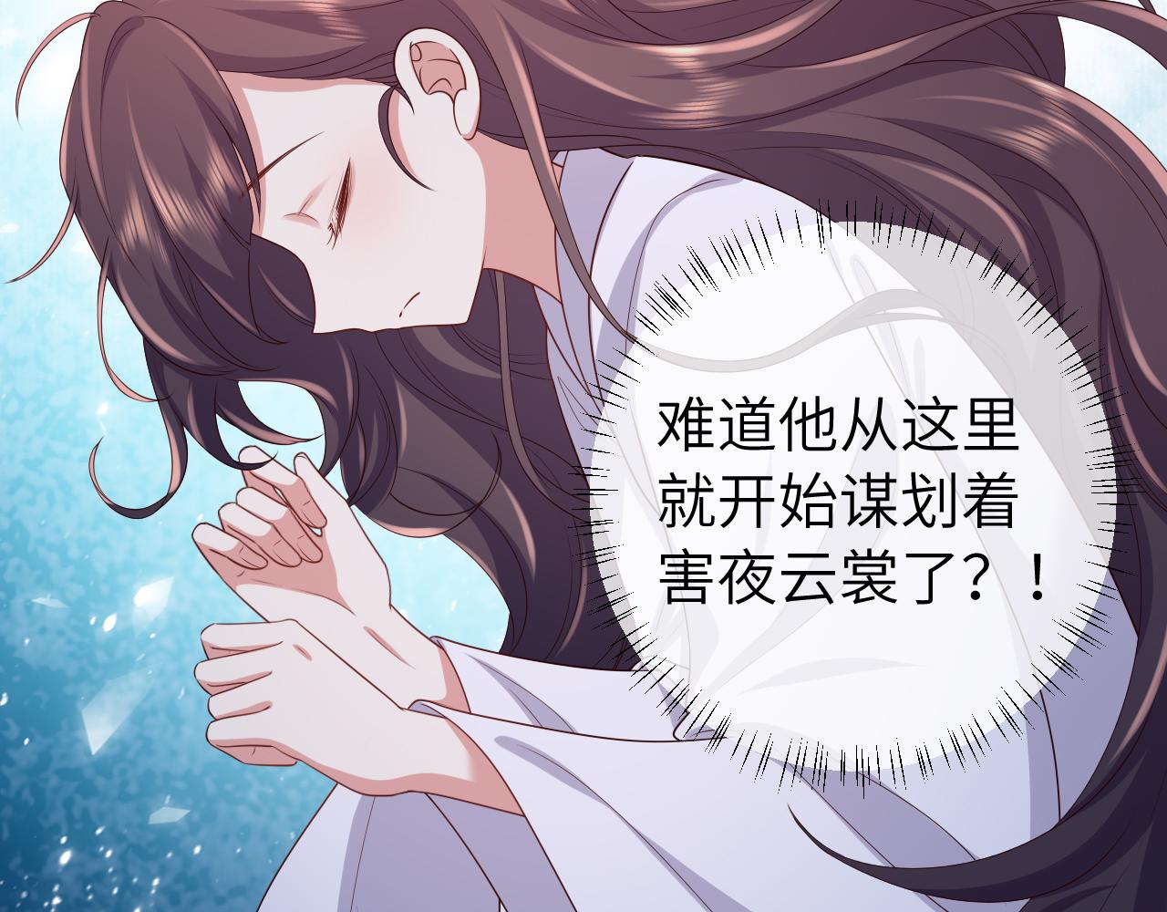 第148话六哥给吹吹8