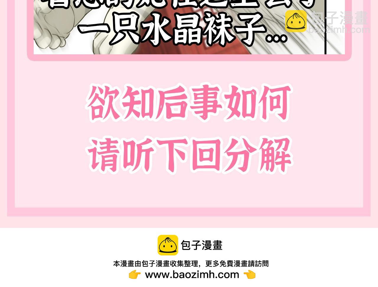 加更第56期搞点事：炮灰童话时间--仙女教父？1