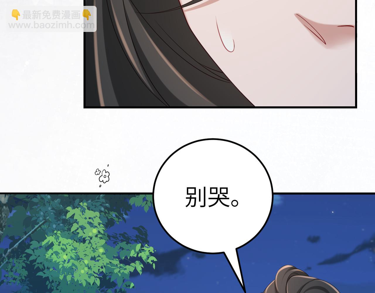 第195话签名售书？2