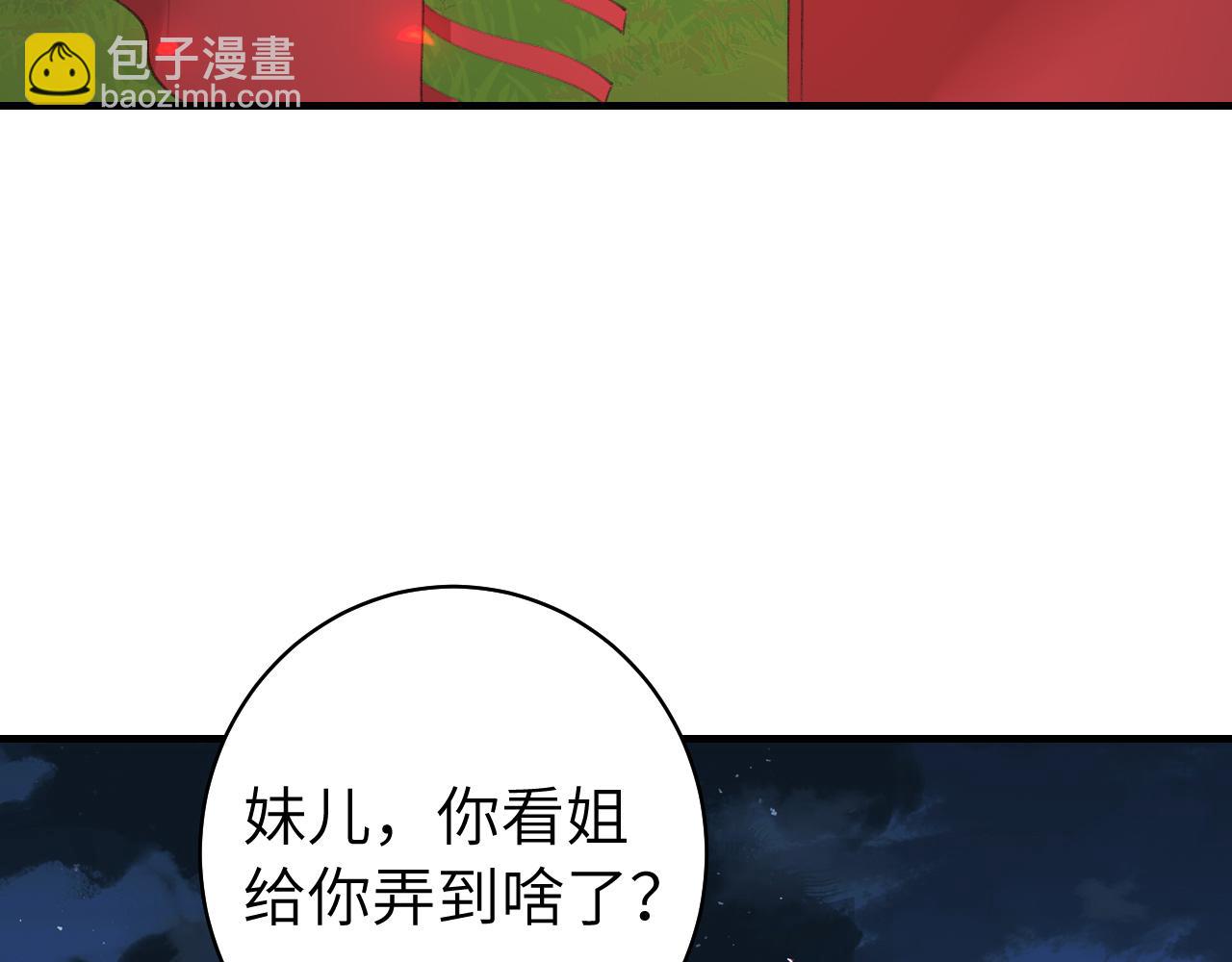 第145话七七想要什么？0