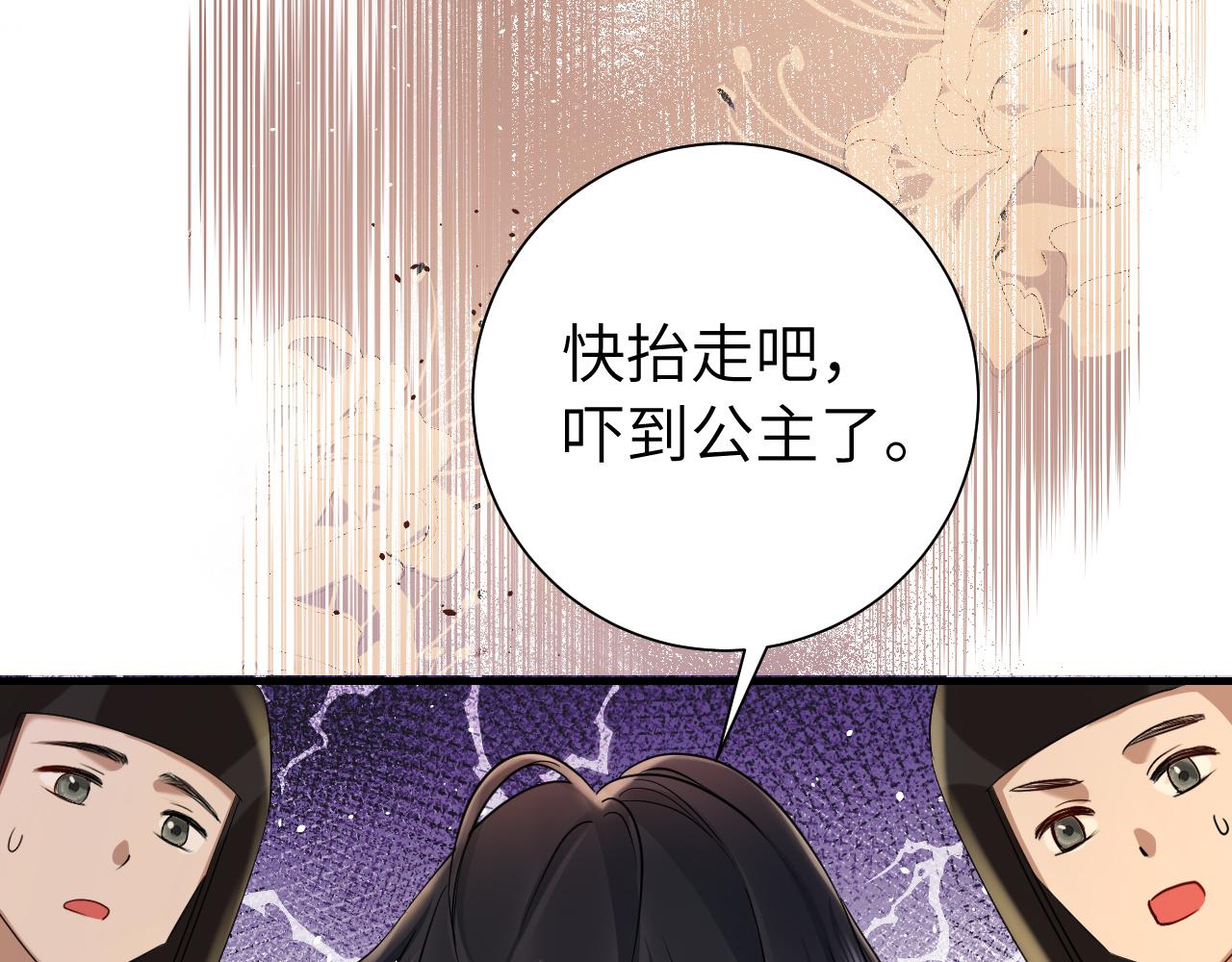 第126话娘娘快过来~0