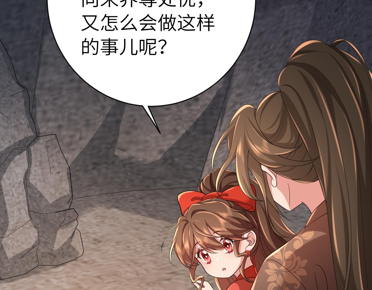 第154话热乎乎的烤番薯~2