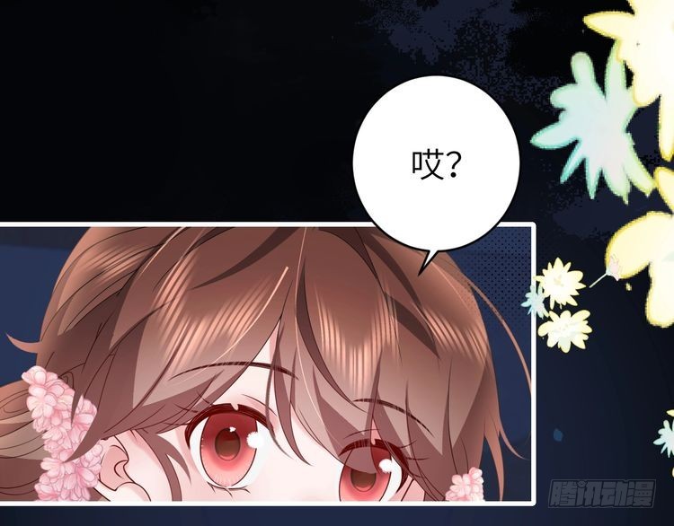 第265话一起走回宫？6