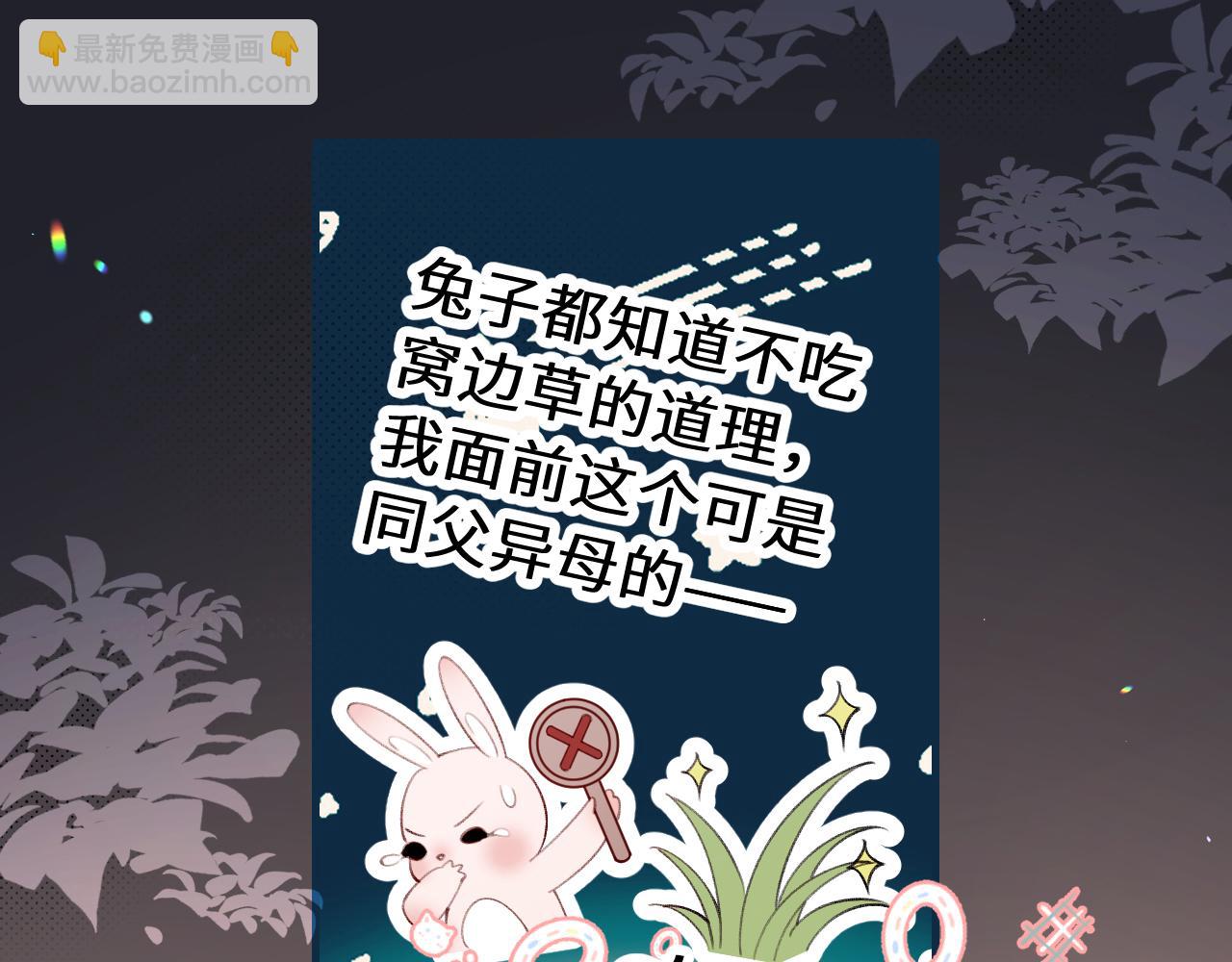 第229话我肯定是病了0