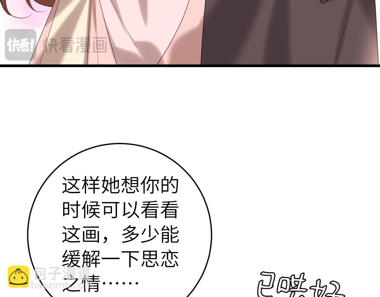 第248话你......怕不怕？7