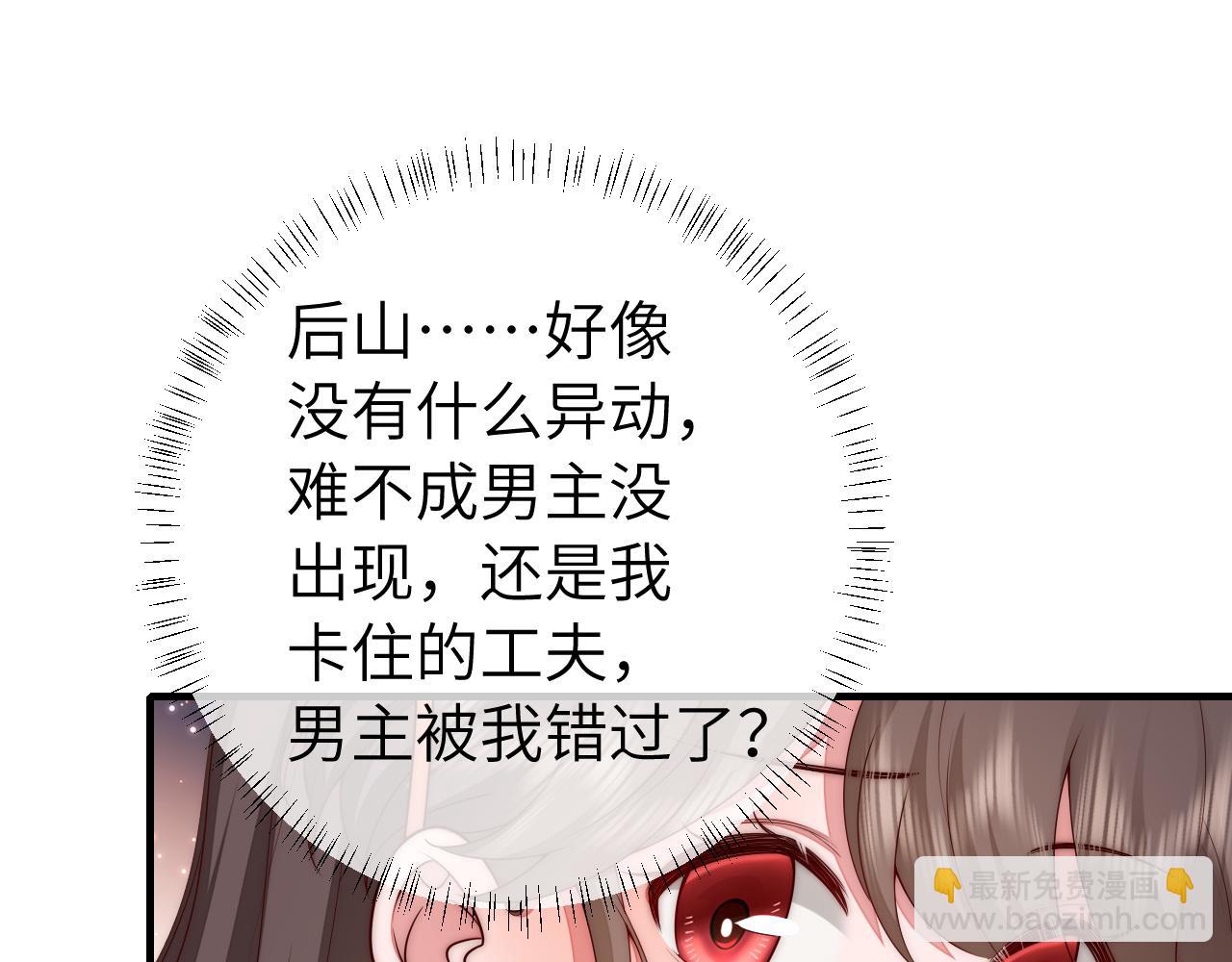 第133话彻底改变剧情了？！0