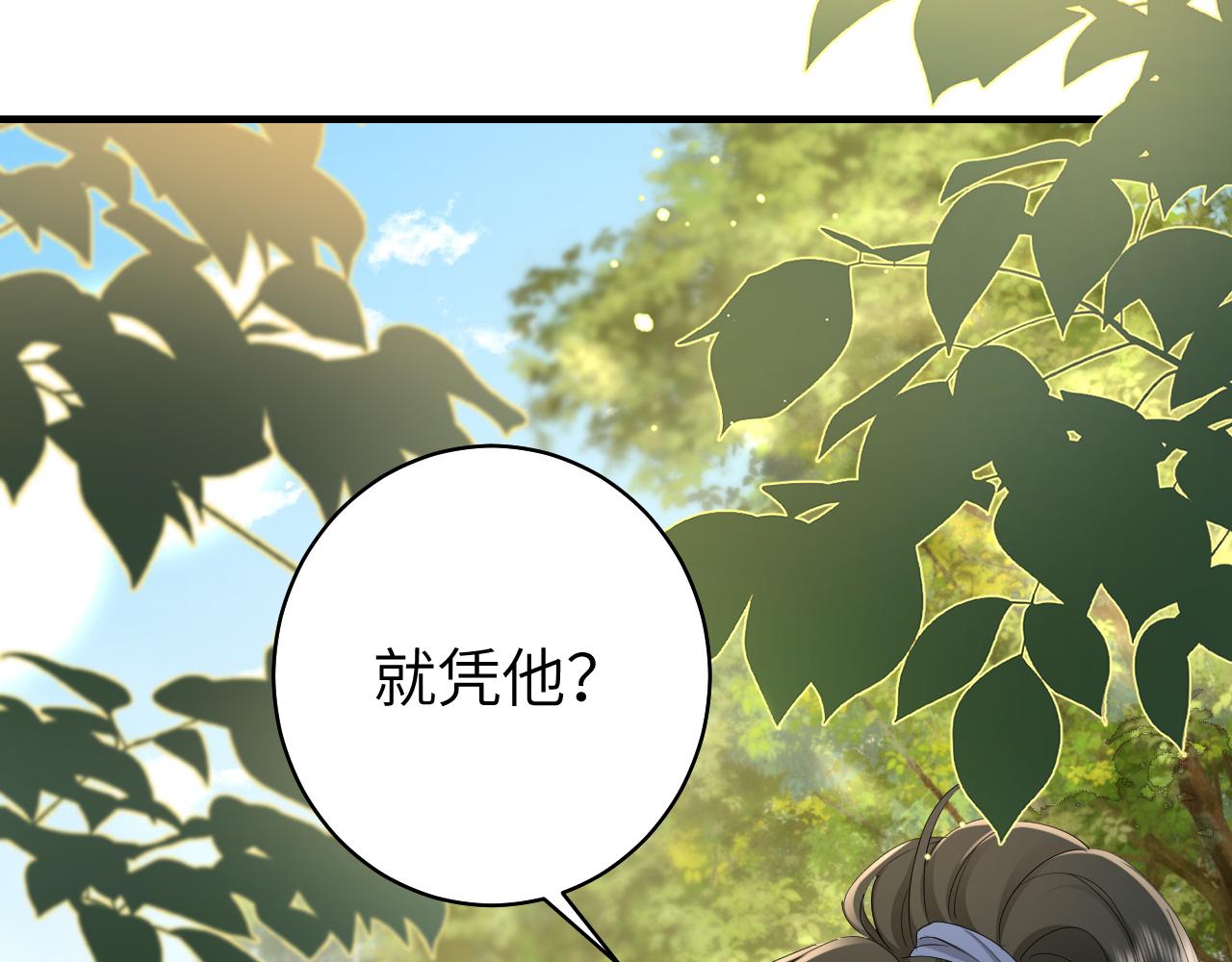 第145话七七想要什么？0