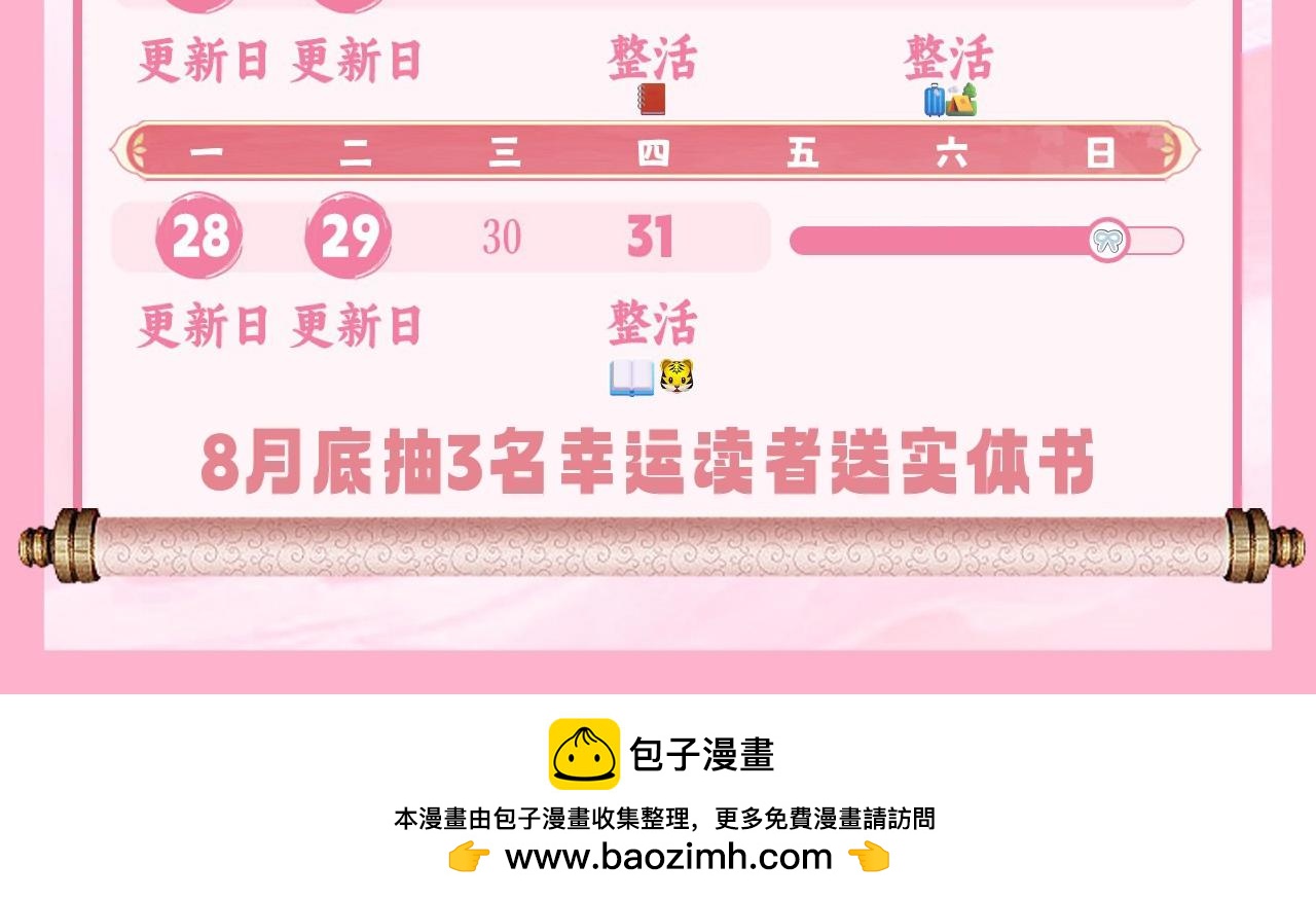 暑期加更第9期视频来啦~宝贝在干嘛？1