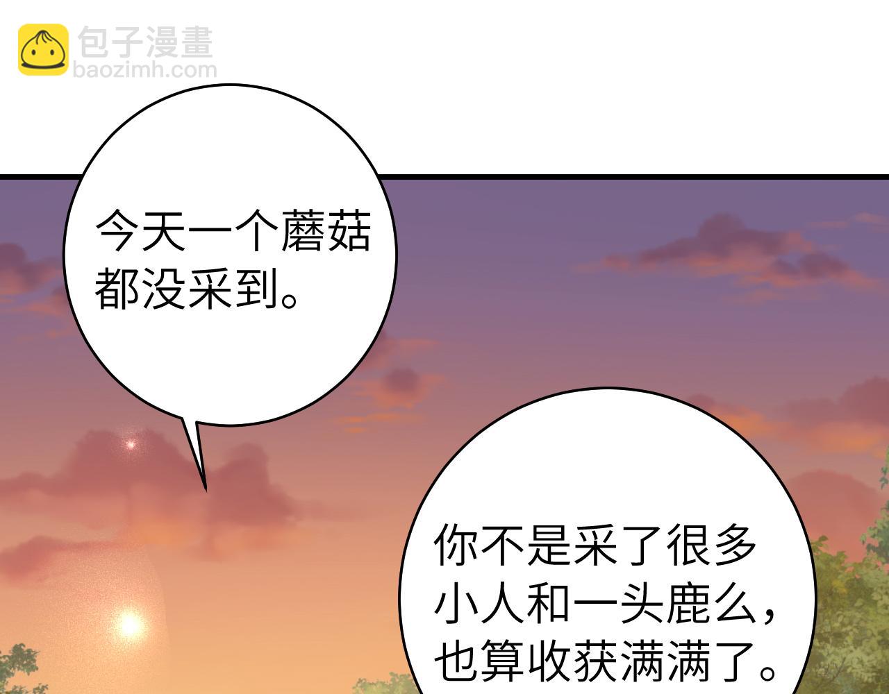 第145话七七想要什么？2