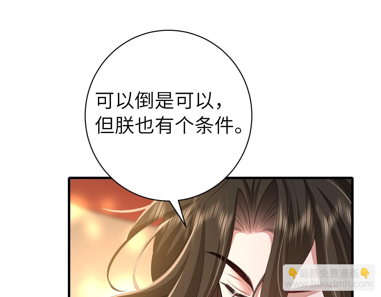 第150话骑马去咯~3