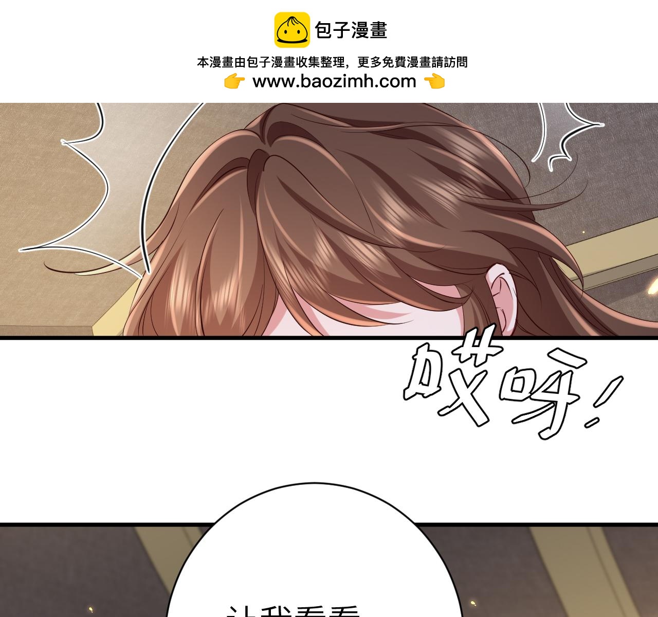 第200话闹脾气了？8