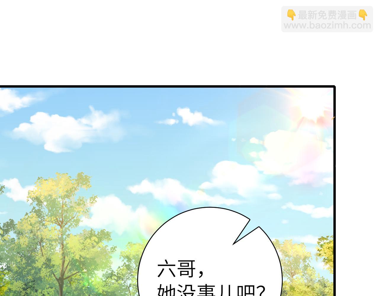 第133话彻底改变剧情了？！2