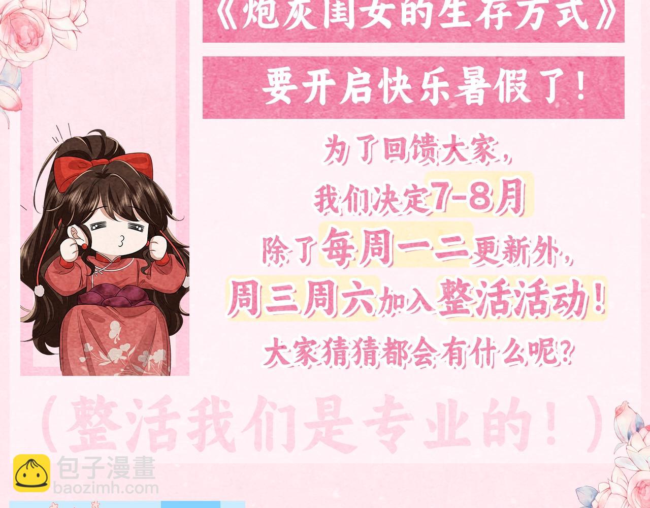 暑期加更第9期视频来啦~宝贝在干嘛？2