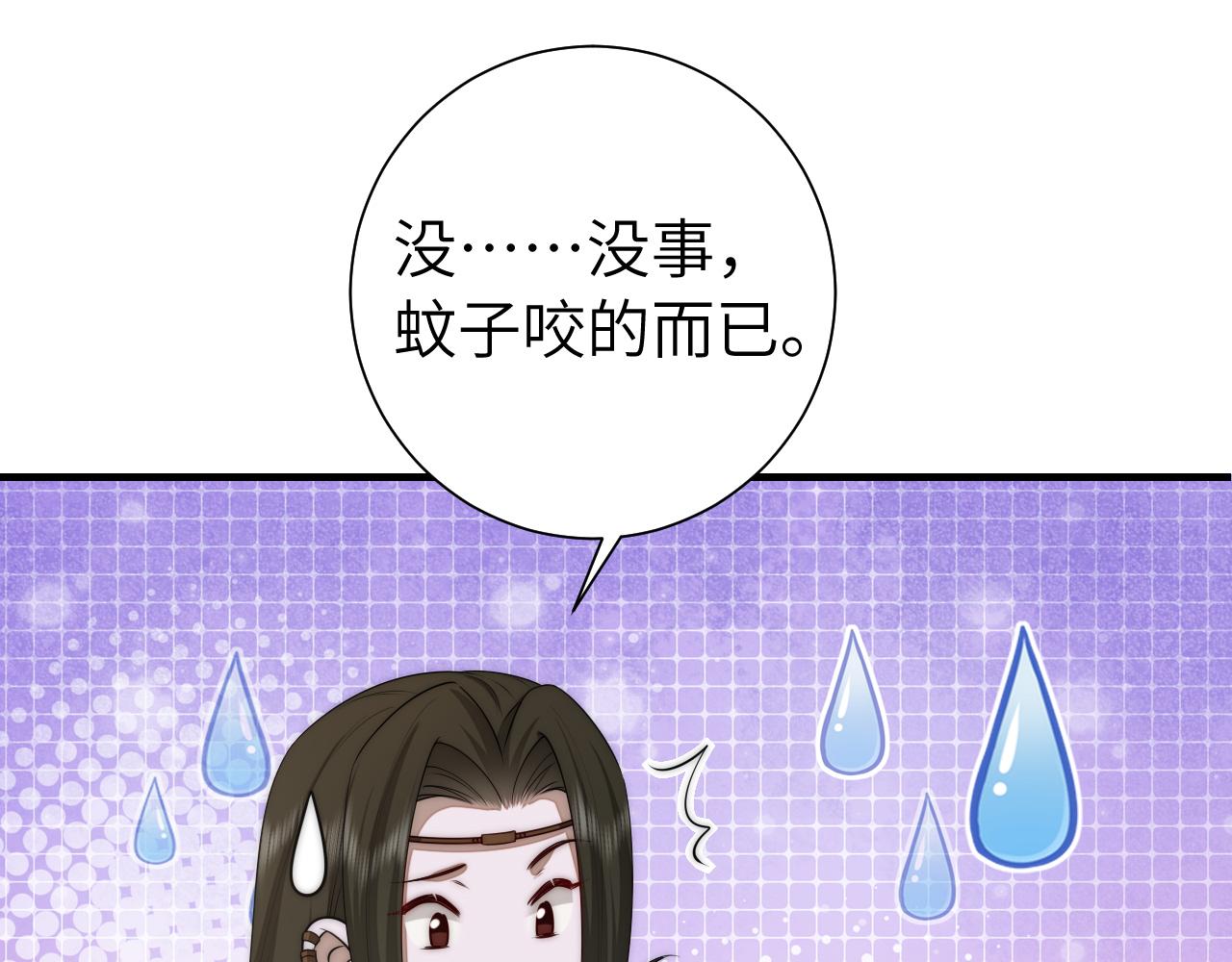 第136话嗯？这是谁？1