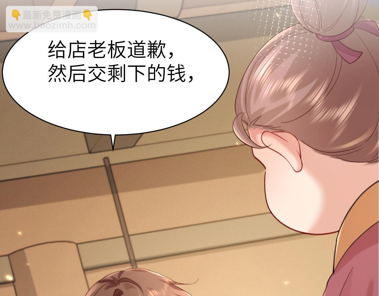 加更第57期搞点事：炮灰日抛表情（二创大赛结果）4