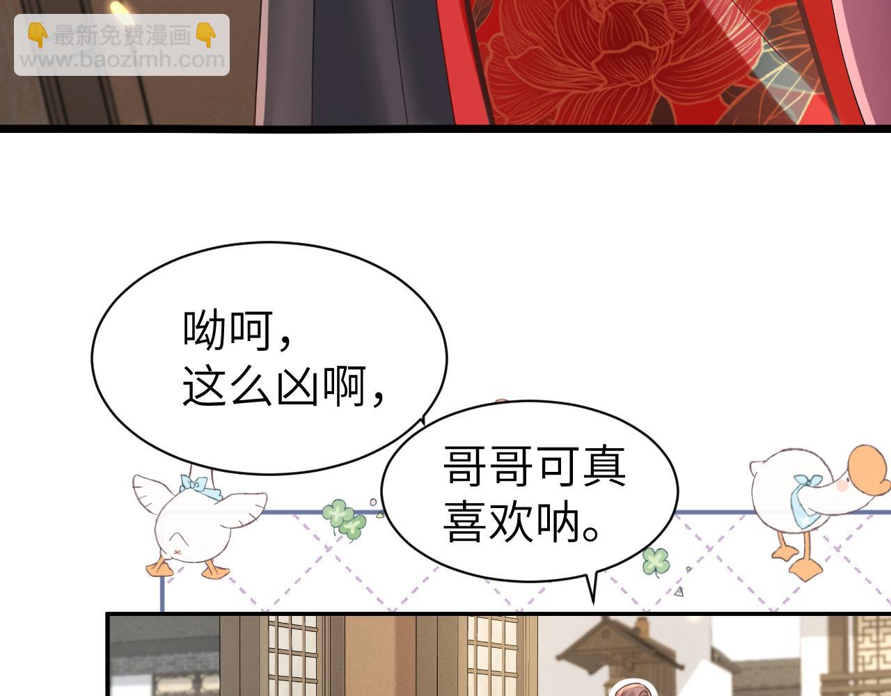 加更第57期搞点事：炮灰日抛表情（二创大赛结果）7