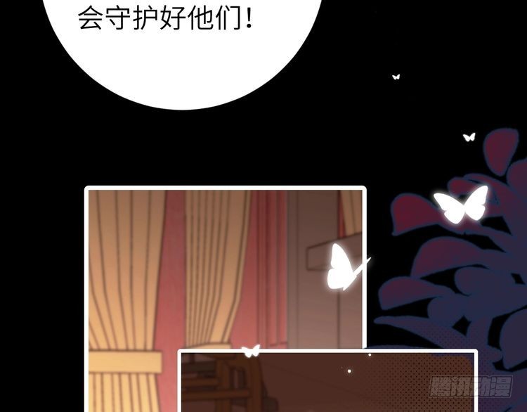 第266话燕铖没有死？！9