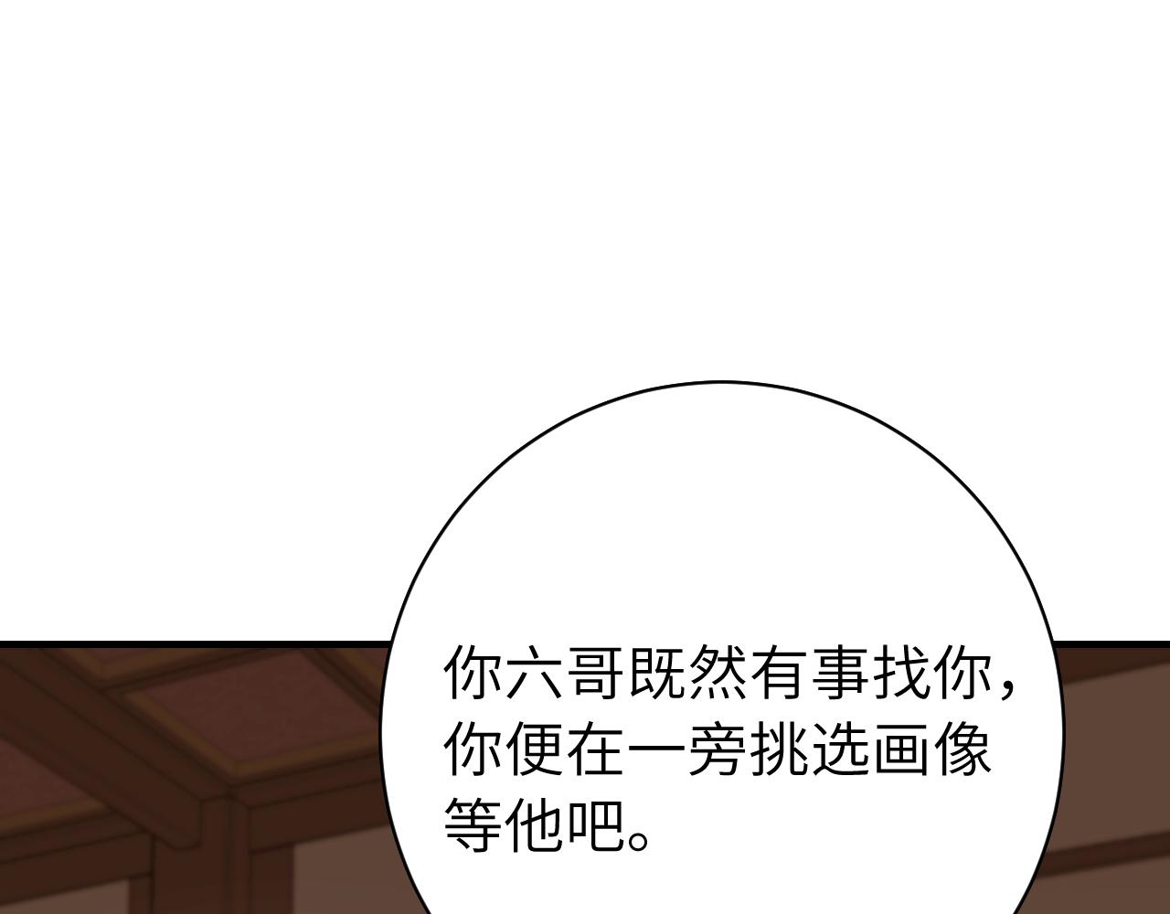 第227话竭尽全力教导七七9