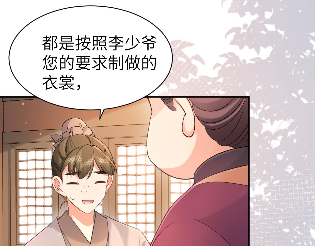 加更第57期搞点事：炮灰日抛表情（二创大赛结果）4