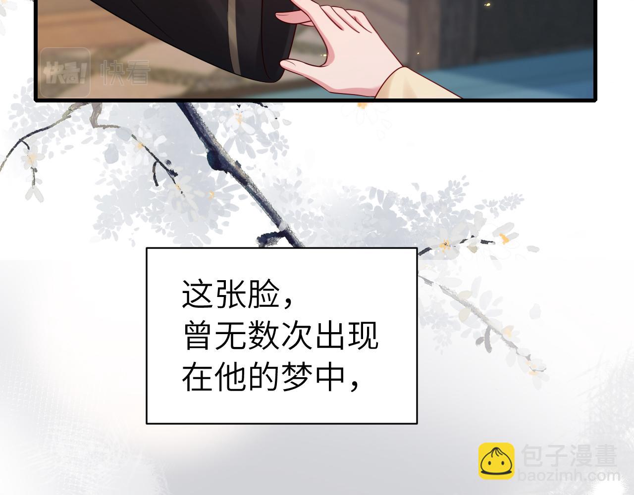 第170话三年了，你…想我么？0