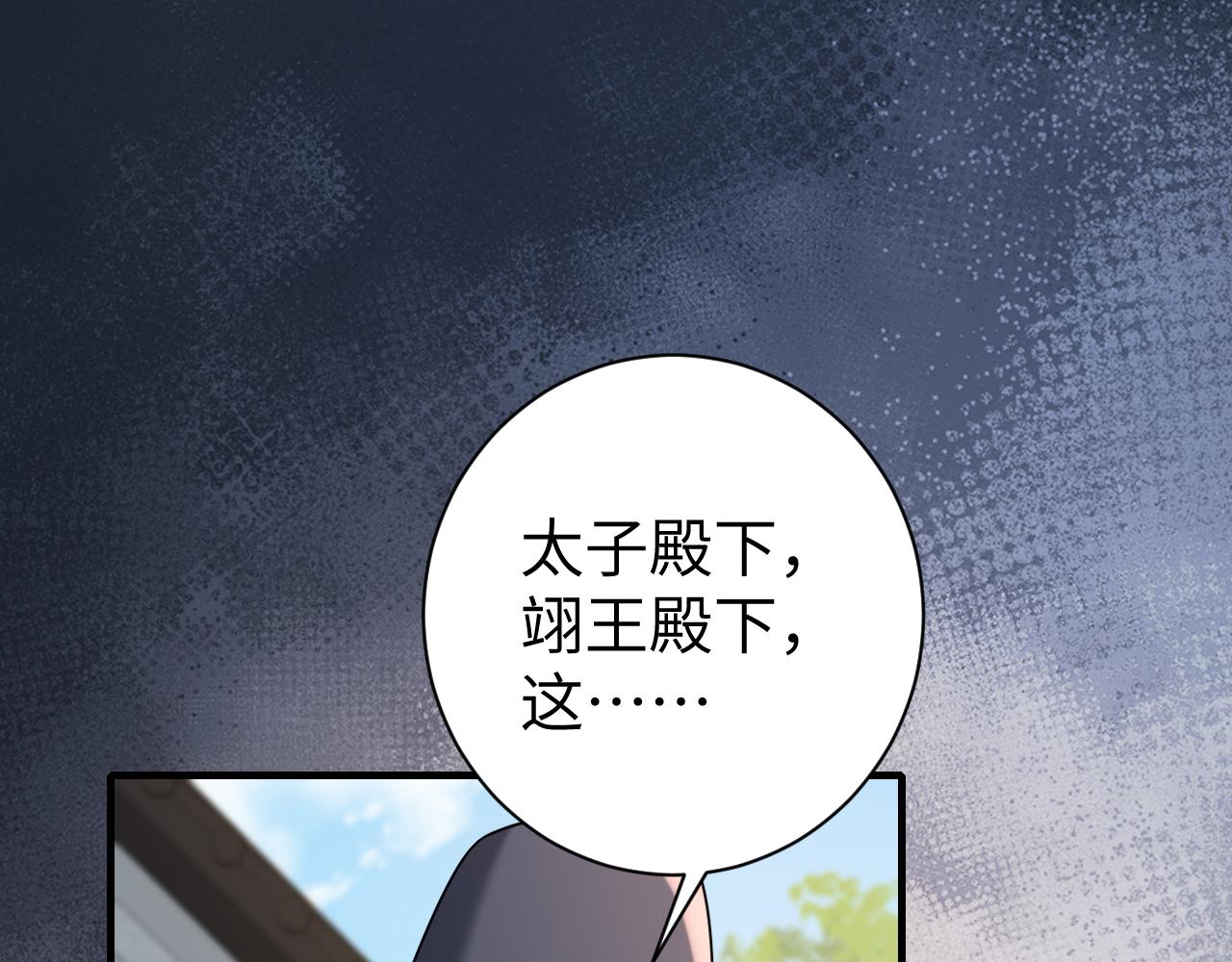 第206话七七的理想…8