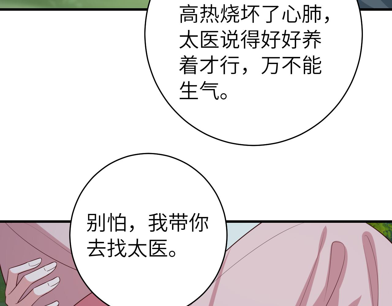 第148话六哥给吹吹4