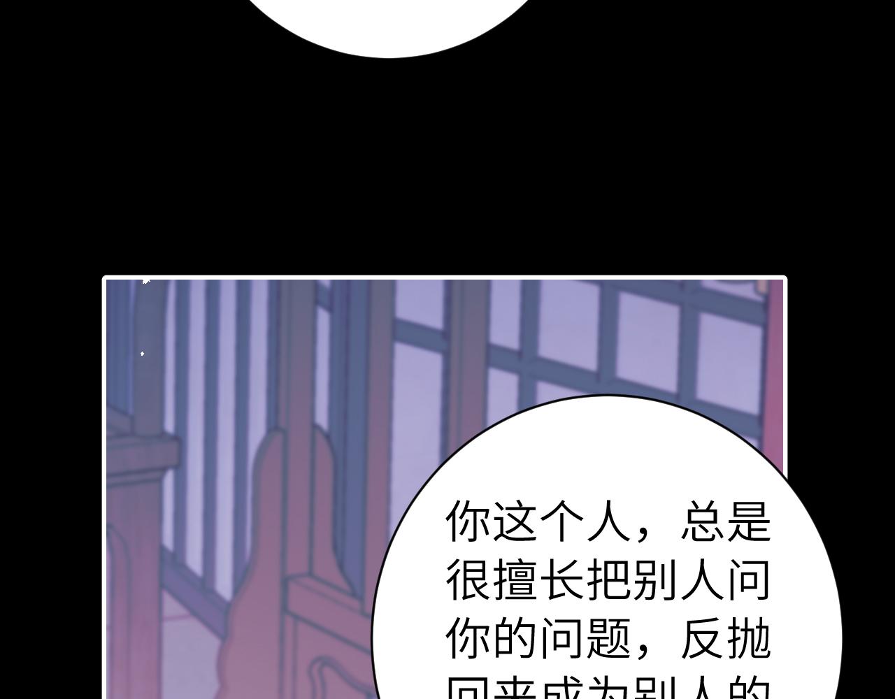 第237话他怎么了？6