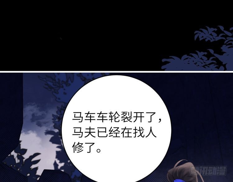 第265话一起走回宫？4