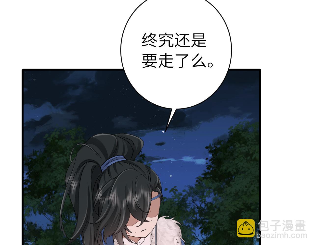 第157话发配靖北？8