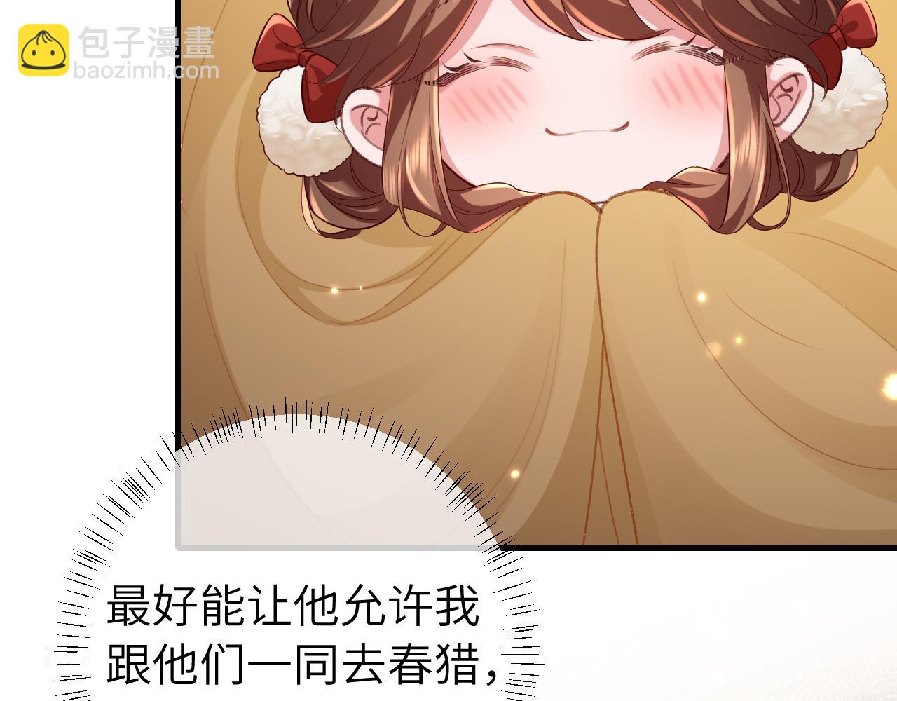 第150话骑马去咯~0