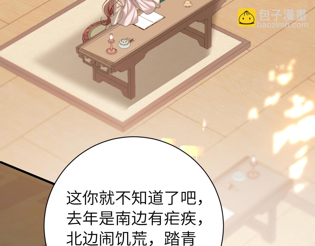 第220话江楚楚受伤？1