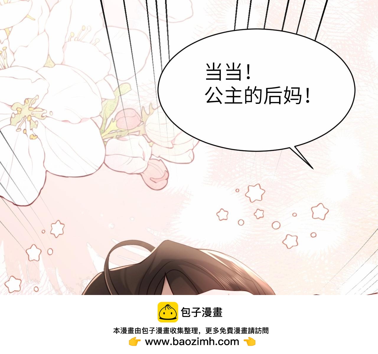 特典1春节联欢晚会（上）9