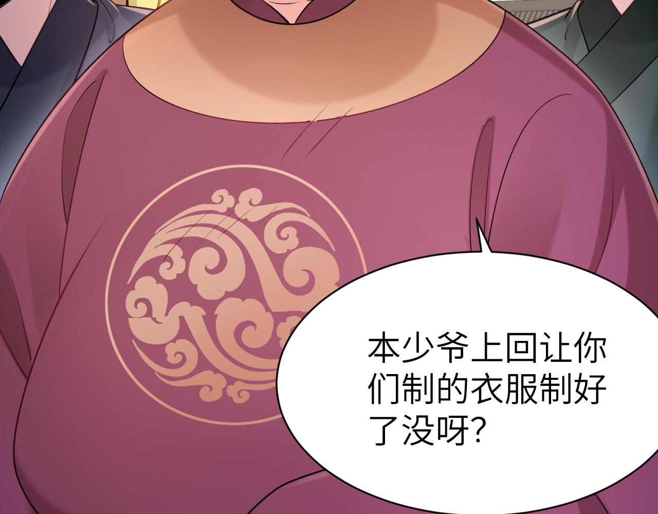 加更第57期搞点事：炮灰日抛表情（二创大赛结果）7