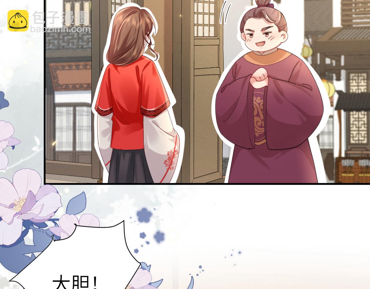 加更第57期搞点事：炮灰日抛表情（二创大赛结果）8