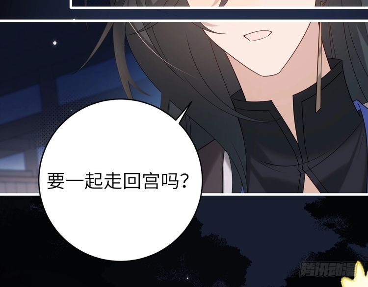 第265话一起走回宫？5