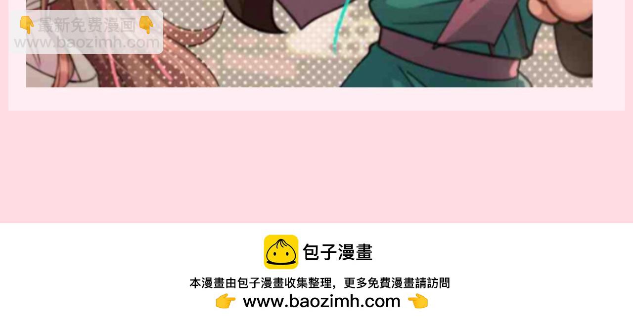 加更第79期搞点事：一生被七七破防的黑巧2