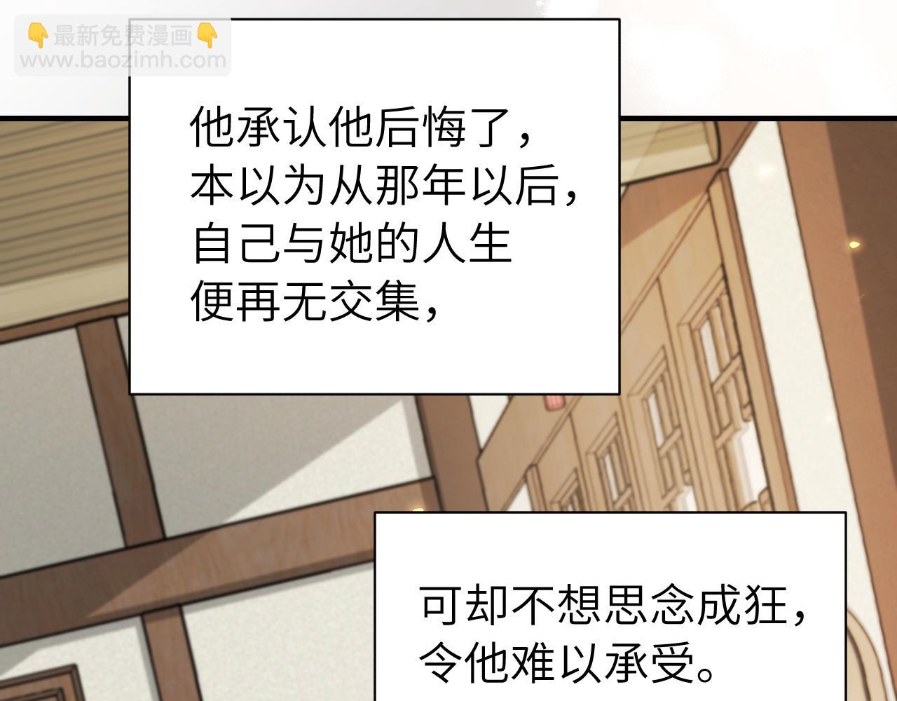 第208话我…我葵水来了8