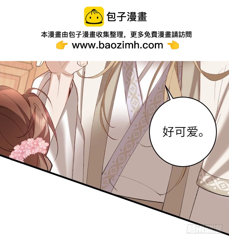 第261话春色撩人0