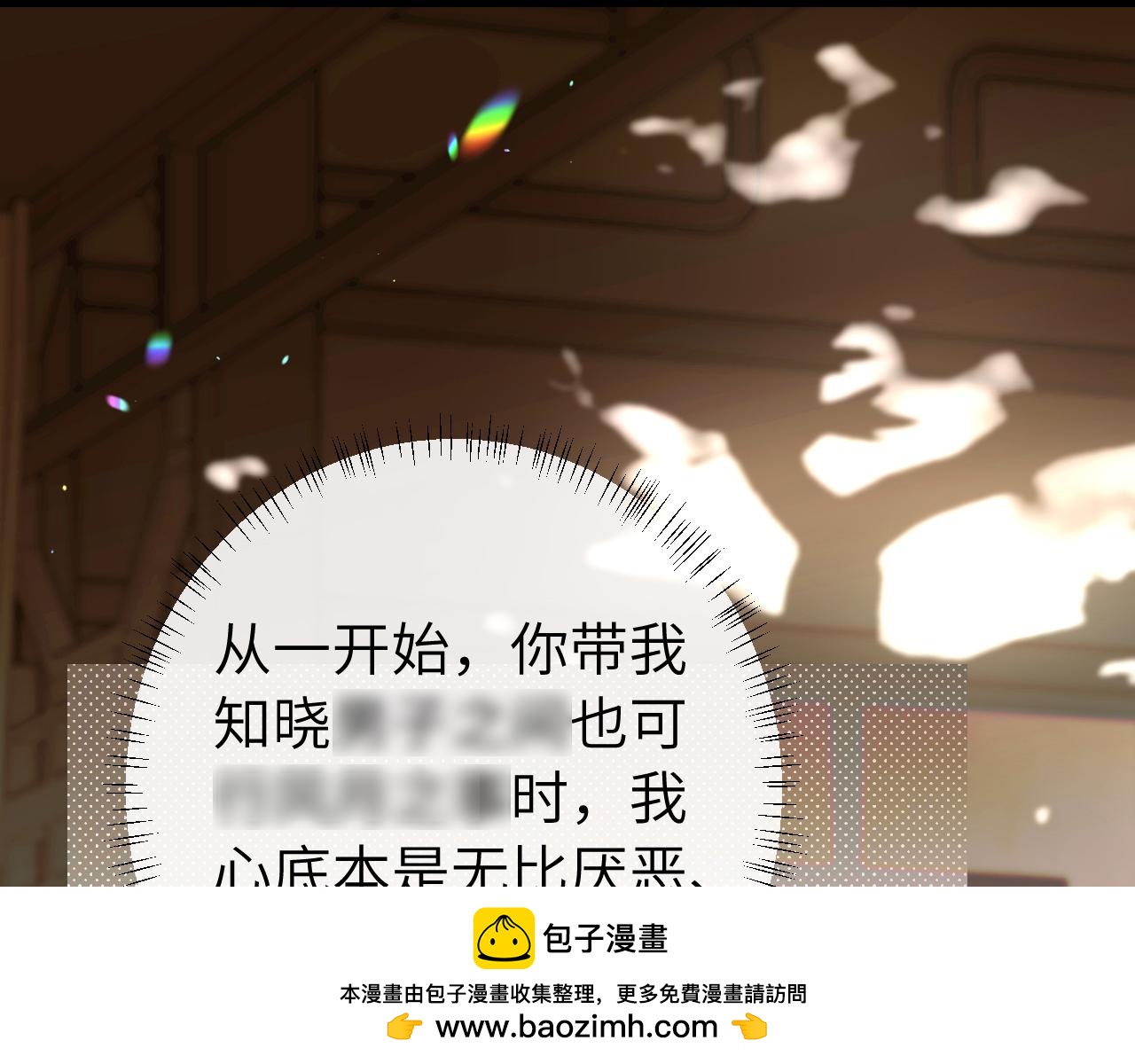 第217话我不会再负你了9