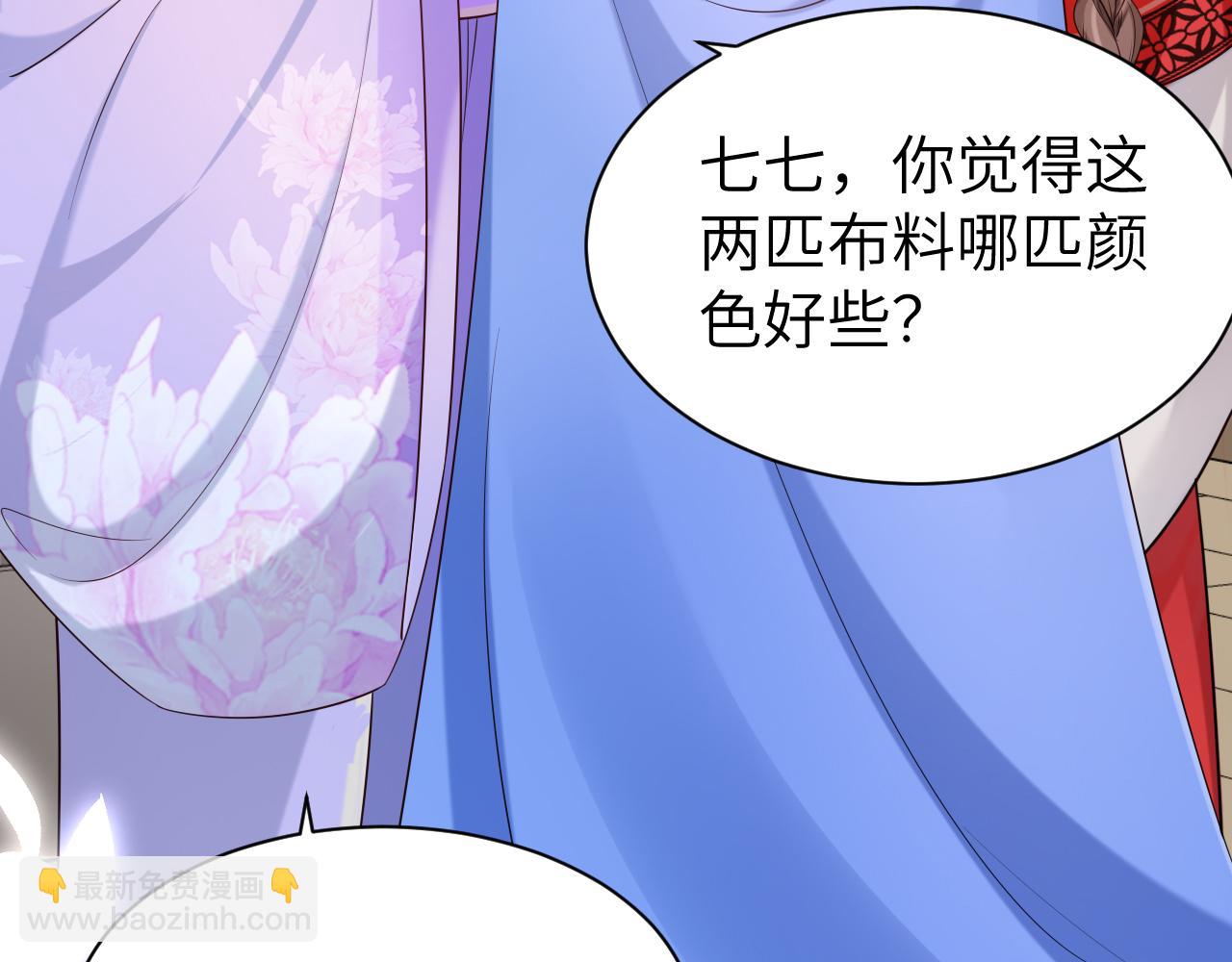 加更第57期搞点事：炮灰日抛表情（二创大赛结果）7