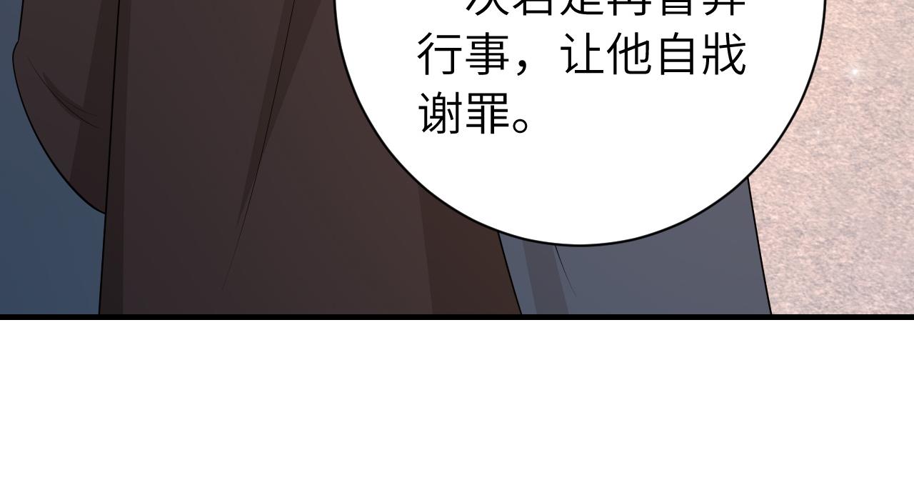 第172话德妃娘娘的住处？0