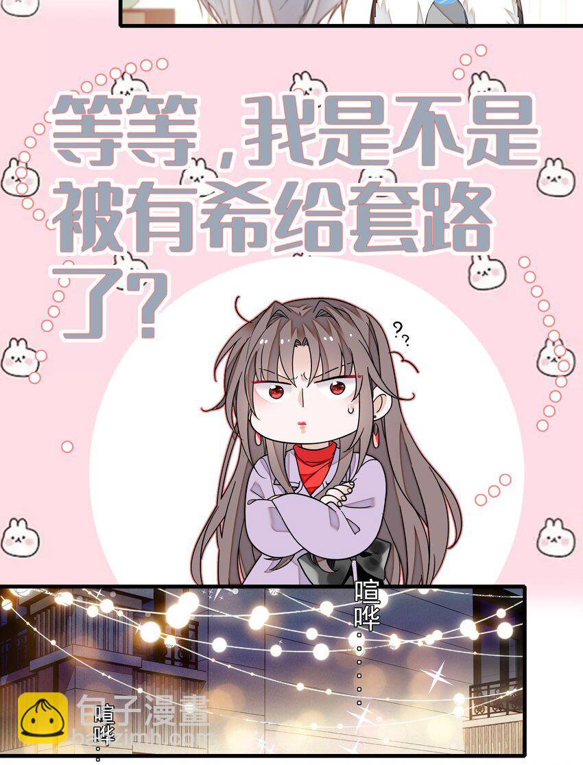 126有希的小全套8