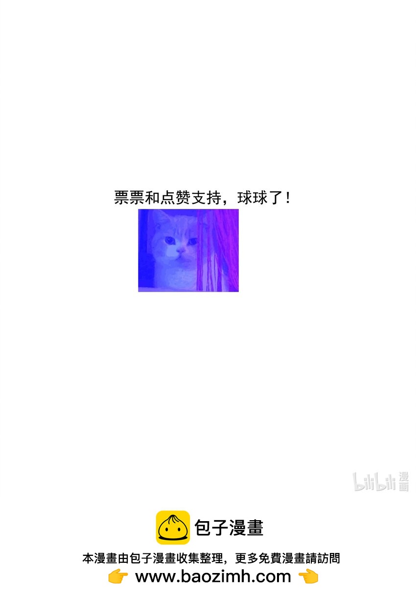 170剧组的诅咒3