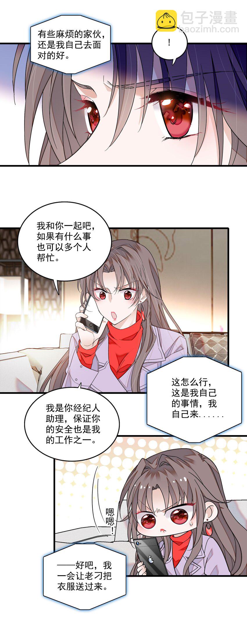 126有希的小全套6