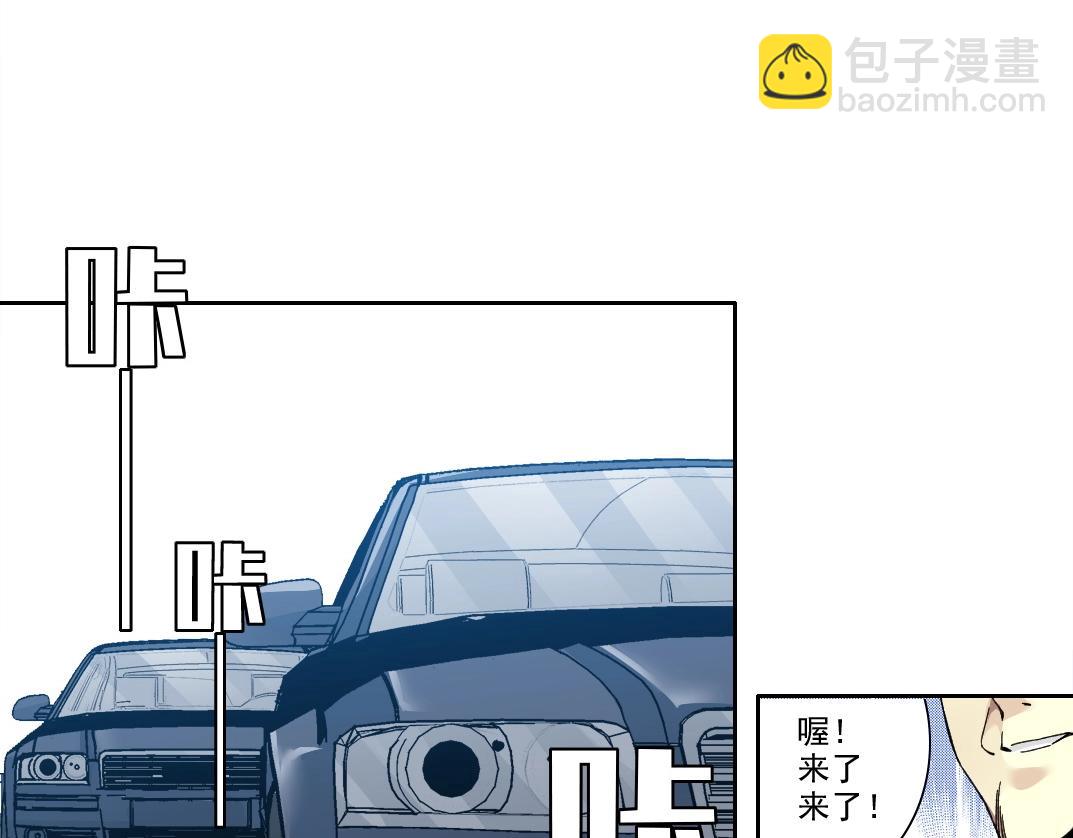 第197话加更！二号世界筹备！1